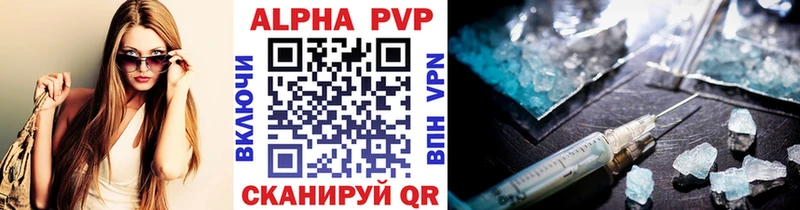 APVP СК  Теберда 