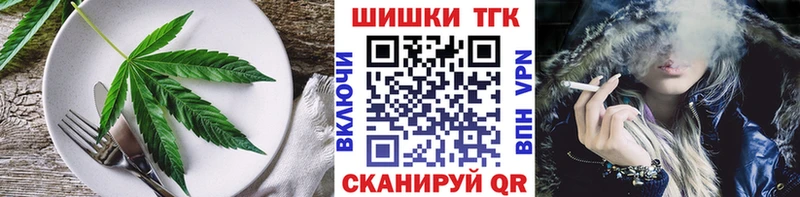 Canna-Cookies марихуана Теберда