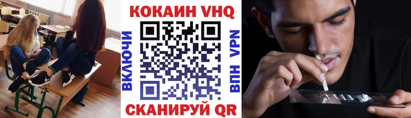КОКАИН 97% Теберда