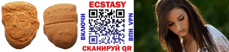 Экстази бентли  Теберда 