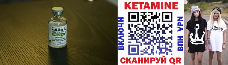закладки  Теберда  Кетамин VHQ 