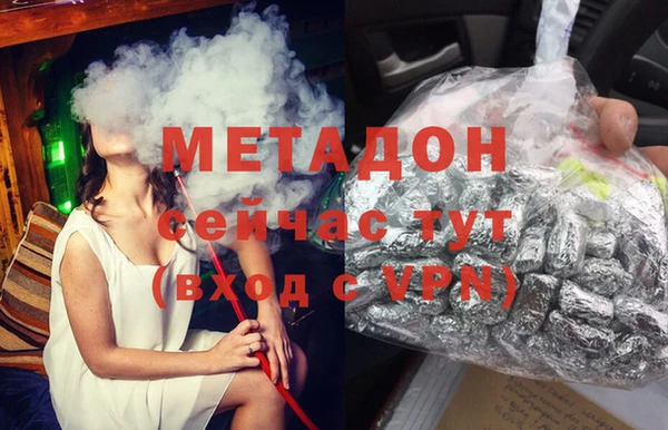 кокаин VHQ Балабаново