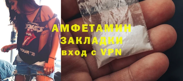 дистиллят марихуана Осинники