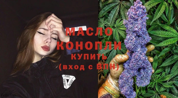 дистиллят марихуана Осинники