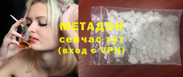 дистиллят марихуана Осинники