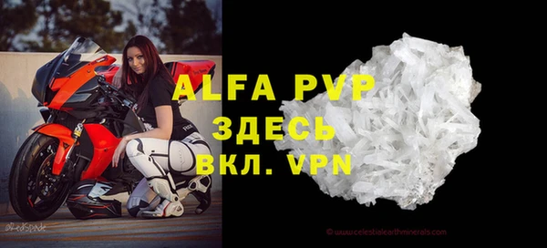 меф VHQ Нязепетровск