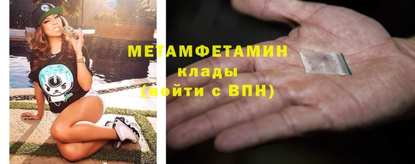СК Балахна