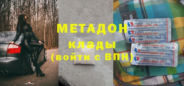 экстази Няндома