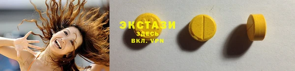 ALPHA PVP Армянск