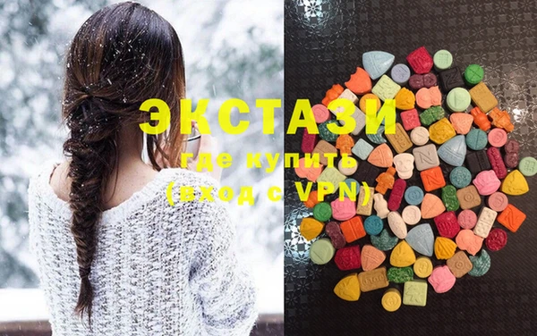 экстази Няндома