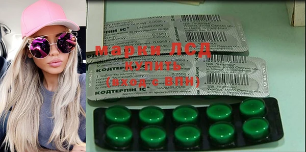 ALPHA PVP Армянск
