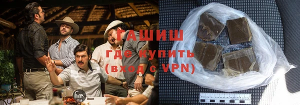 кокаин VHQ Балабаново