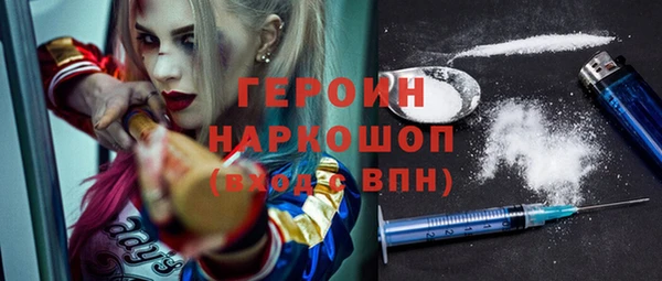 кокаин VHQ Балабаново