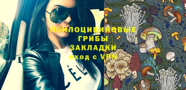 дистиллят марихуана Осинники
