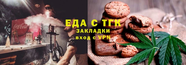 кокаин VHQ Балабаново