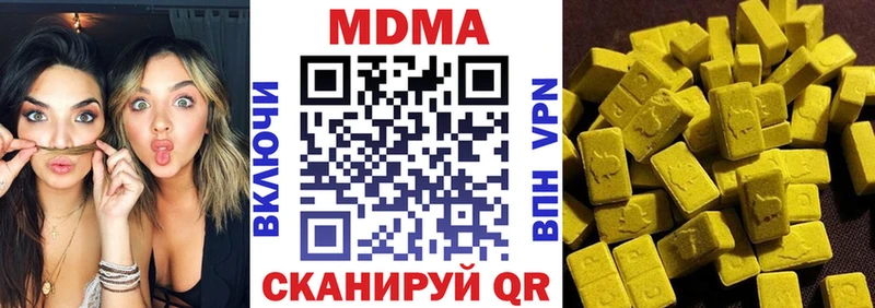 МЕГА зеркало  Теберда  MDMA Molly 