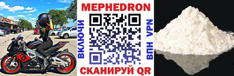 Меф мука  Теберда 