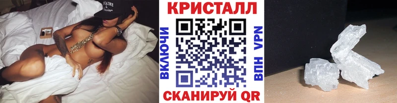 Первитин Methamphetamine  дарнет шоп  omg ONION  Теберда 